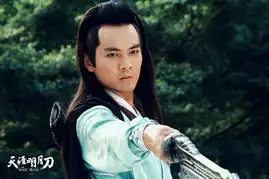 天涯明月刀官方剧照
