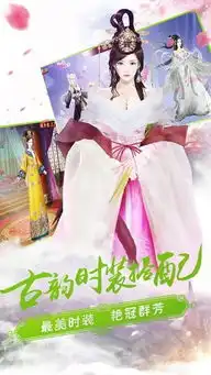 今夜谁侍寝破解版下载今夜谁侍寝内购破解版下载v1.0安卓版安粉丝手游网
