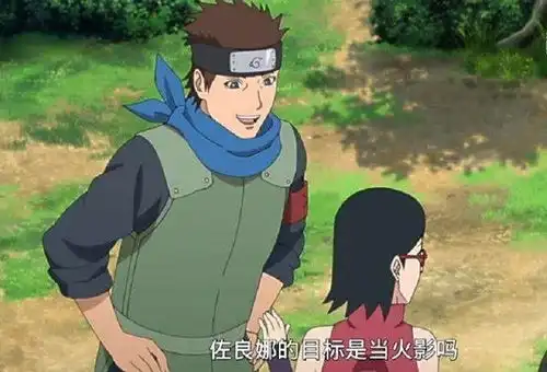 会搓丸子就能成为火影木叶丸vs博人,网友她才最适合
