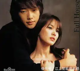 童年向曾经的浪漫满屋,如今已各有归宿寻得幸福
