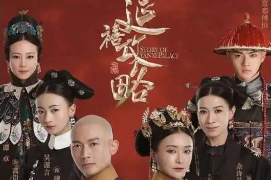 于正新剧皓镧传,半个延禧换位接着斗,高贵妃这次美得不像话
