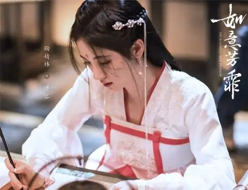 鞠婧祎又一古装剧官宣,绝美剧照糖分超标,看到男二我心动了
