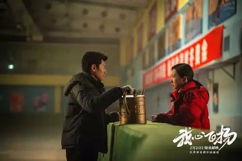 我心飞扬今日上映体育人难掩激动赞不绝口