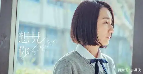 幼儿园老师转行当演员,长相神似桂纶镁,35岁凭想见你走红
