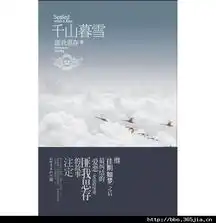 千山暮雪剧照欧式家居很显眼
