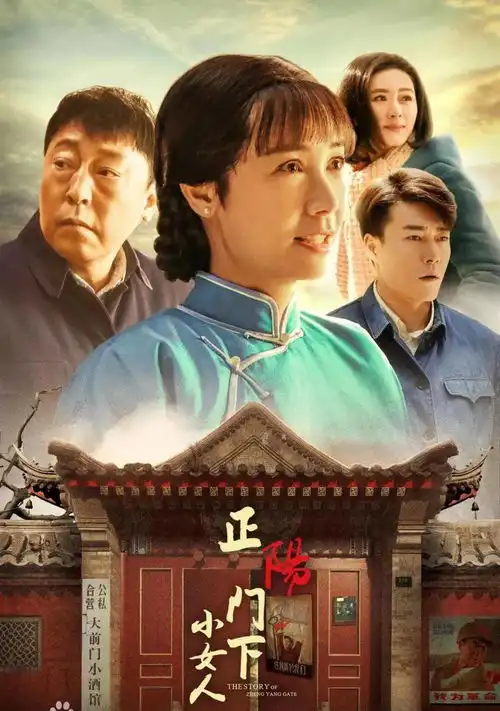 以青春之笔描摹创业者群像
