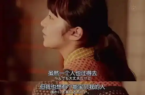 相亲就是面试,50多次后,我找到了对的人