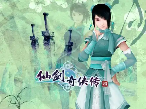 求几张好看的仙剑图片,无论仙剑几,什么图都行,只要好看就行