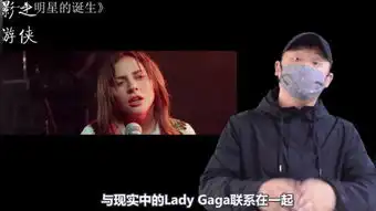 一个明星的诞生
