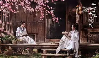 三生三世,十里神话