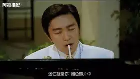 霹雳先锋阿星被迫做卧底