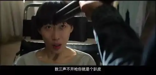 10天破3亿无名之辈任素汐演技炸裂强者都是敢对自己下狠手的人