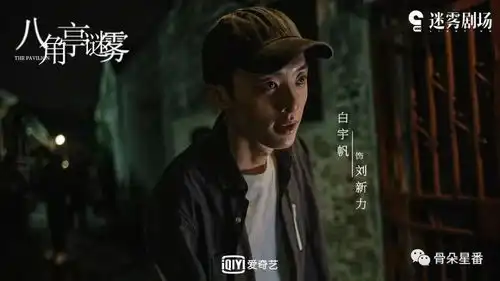 主旋律or悬疑剧,95生花的下步路在何方
