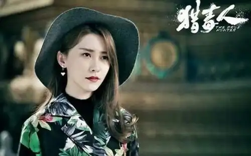 猎毒人她是吕云飞秘密情人,爱上吕云鹏,她的婚礼成了葬礼
