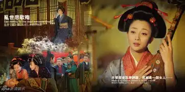 re杨贵妃秘史画册曝光,再现盛唐恢弘风韵
