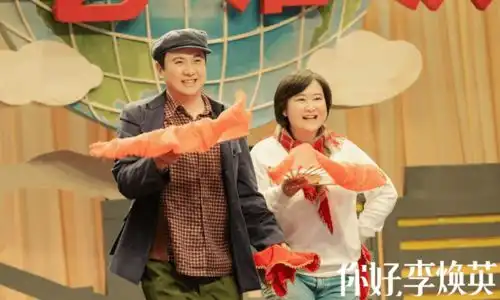 贾玲新片你好,李焕英陷抄袭门,版权方亲自发文回应
