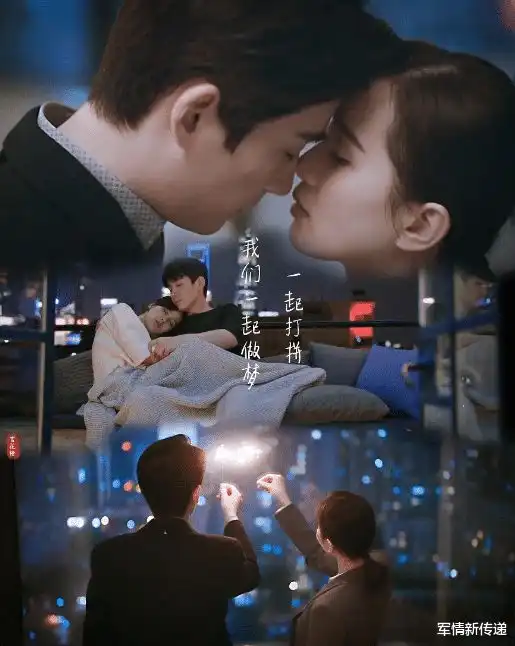 熬夜看的高口碑好剧,,年青富有活力,精彩的办公室恋情胃疼李思雨办公室恋情熬夜袁姐网易订阅
