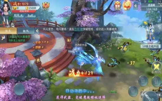 枕上书缘下载枕上书缘安卓2023最新版免费下载九游手游官网