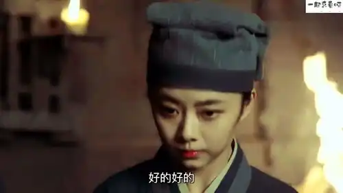 锦衣之下袁今夏假装送饭进入大牢,从李旦口中打听出曹昆下落