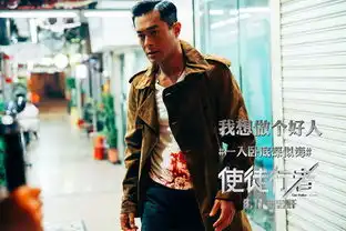 使徒行者卧底都有谁使徒行者第五个卧底是谁