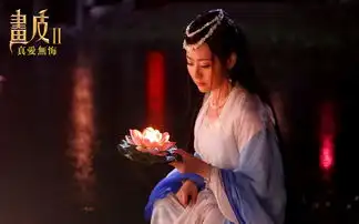 画皮2曝白冰美艳剧照

