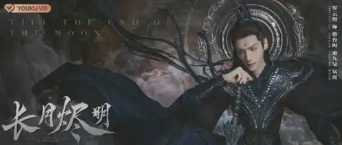 古装天花板罗云熙再曝新造型,却被吐槽像网游,这次真翻车了
