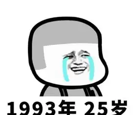 扎心了老铁岁月是把杀猪刀
