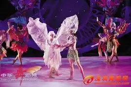 英国舞者足尖演绎仲夏夜之梦
