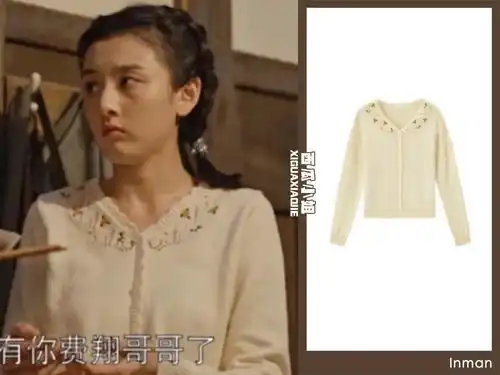 宋祖儿和毛晓彤穿的居然是当季新款乔家的儿女造型解析
