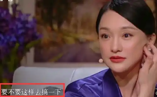 回不到太平公主时期了拍如懿传时,面临容貌衰老周迅曾想过整容
