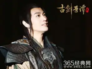 古剑奇谭2电视剧剧照曝光这是大家心目中角色
