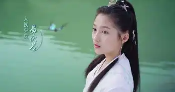 九州天空城第1集剧照,九州天空城图片