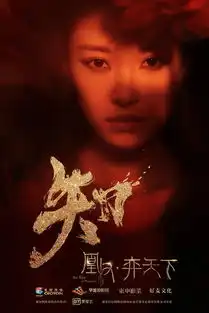 天盛长歌剧照
