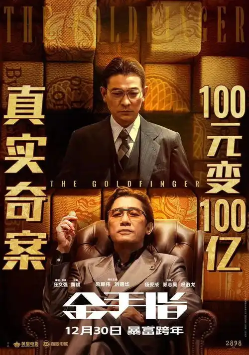 内地香港电影公司齐发力,港片新年寻破局