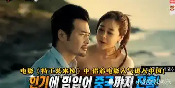 咸素媛第一部中国剧照扒出,有谁注意她当时的模样简直太惊艳了
