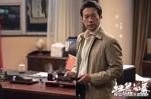 扫黑风暴大结局高明远身边最信赖的人曝光,最终也是被遗弃