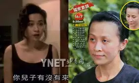 佳人再难得最难忘的香港银幕美女14
