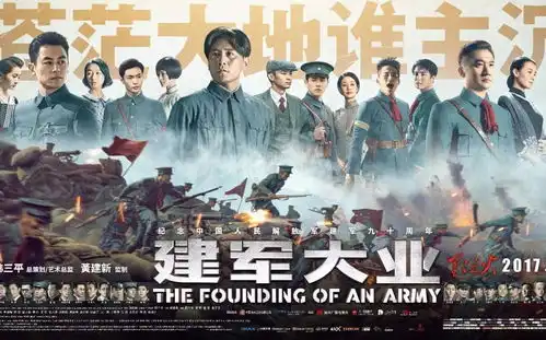 慈溪又要火了大半个娱乐圈要来芳华战狼2......
