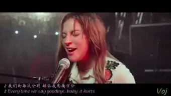 一个明星的诞生