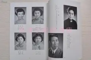 孔网最低价中国访日京剧代表团彩色演出剧照画册梅兰芳,欧阳予倩,袁世海,梅葆玖等16位京剧名角