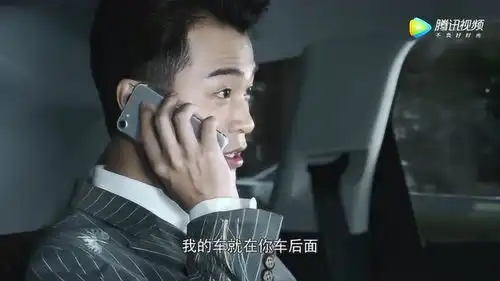 你和我的倾城时光陈铮跟踪林浅,陈铮要使出美男计对付林浅
