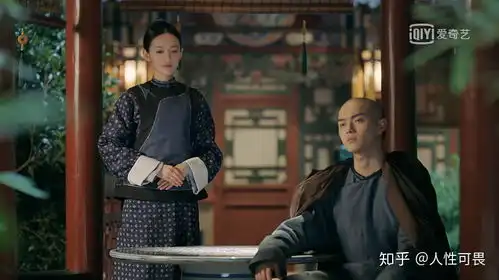 延禧攻略里有哪些细思恐极的细节