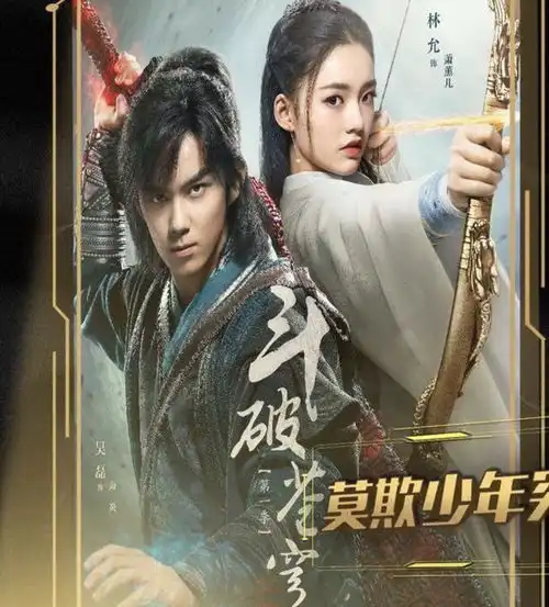 暑期最受期待的五部剧,甜蜜暴击垫底,第一主演是杨洋张天爱