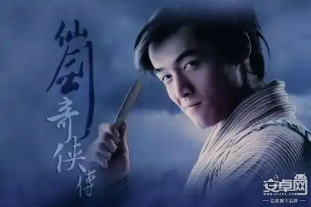 出道仙容易做什么梦