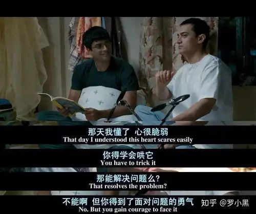三傻大闹宝莱坞经典台词电影截图中英双语
