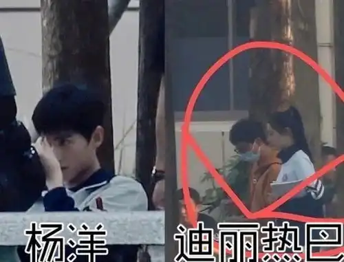 你是我的荣耀大量剧照曝光,杨洋迪丽热巴差别明显,粉丝不满