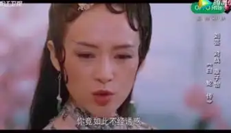 星热点演员的诞生刘芸被章子怡一个眼神秒杀演的白蛇像青蛇丫鬟
