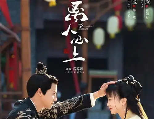 爱情奇艺另一部古装甜美爱的剧集档案,高糖剧照让人倒下