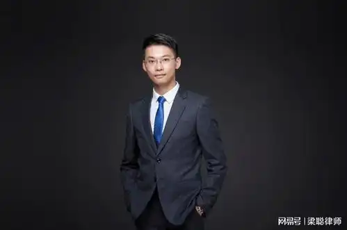 上海离婚律师梁聪团队原创分手时出具22万借条,借条是否有效