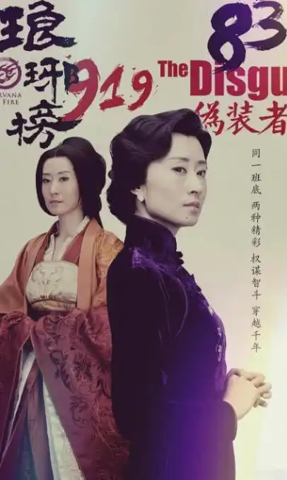 不站c位的刘敏涛,用醉酒b视韩雪假唱
